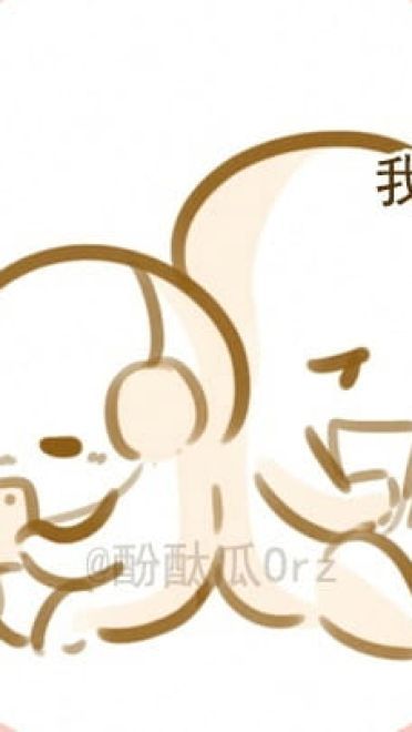 酚酞瓜Orz的第七期表情