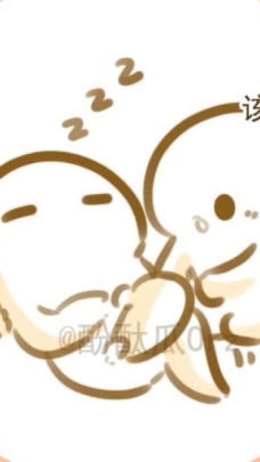 酚酞瓜Orz的第七期表情