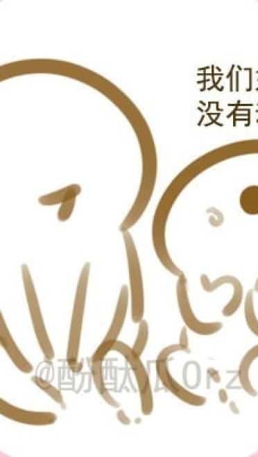 酚酞瓜Orz的第七期表情