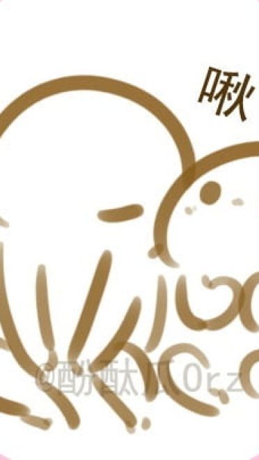 酚酞瓜Orz的第七期表情