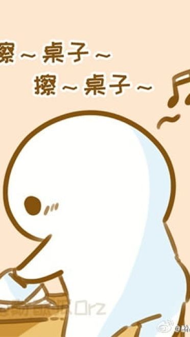 酚酞瓜Orz的第七期表情