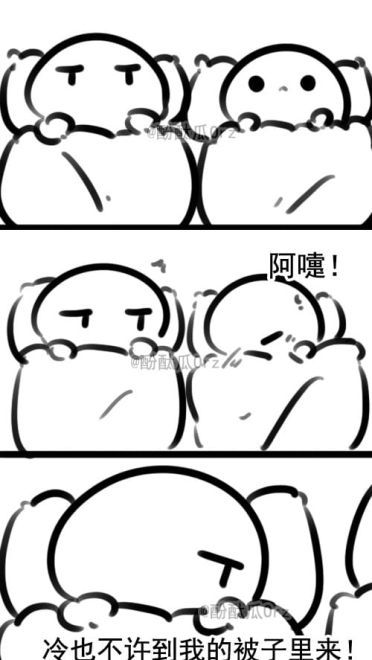 酚酞瓜Orz的第八期动态表情