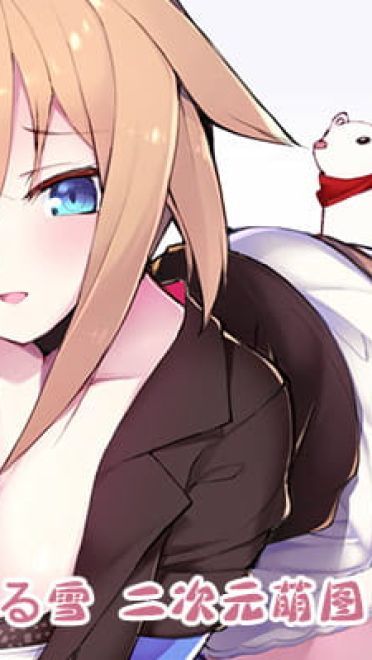 P站画师推荐 はる雪 二次元萌图(1)