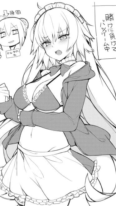 fgo手机壁纸第十五期贞德(1)