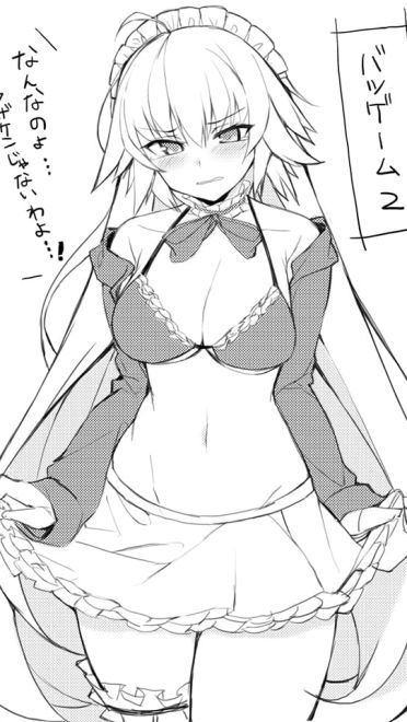 fgo手机壁纸第十五期贞德(1)