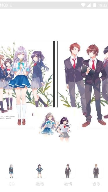 《来自多彩世界的明天》月白瞳美萌化手机主题