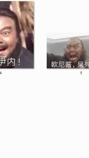 张飞表情包  张飞卖萌表情包