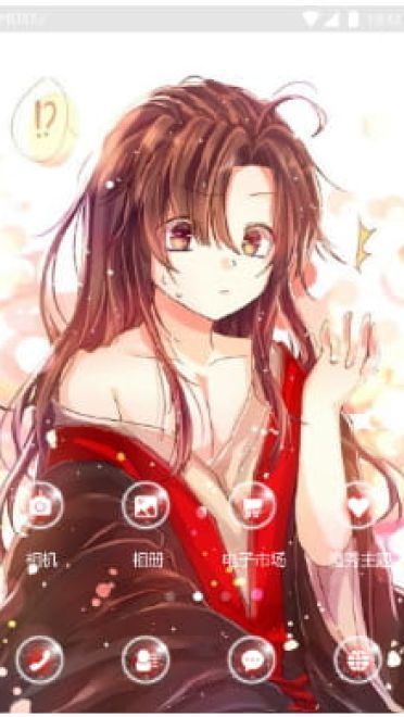 《魔道祖师》魏无羡手机主题