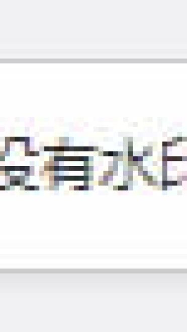 酚酞瓜Orz的第十六期团叽漫画 我希望你小声点