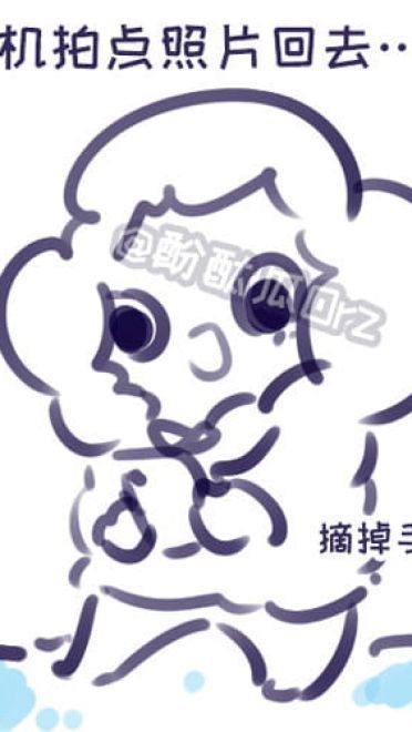 酚酞瓜Orz的第十四期团叽漫画