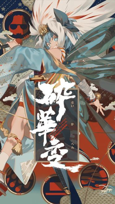 绽放 樱吹雪落西行妖  东方壁纸 动漫壁纸(1)