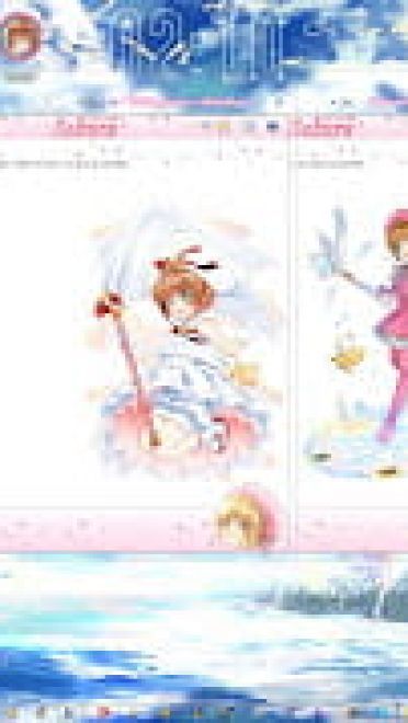 windows7萌化电脑主题 木之本樱