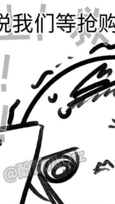 酚酞瓜Orz的第十六期团叽漫画 我希望你小声点