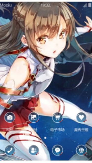 刀剑神域 亚丝娜手机主题