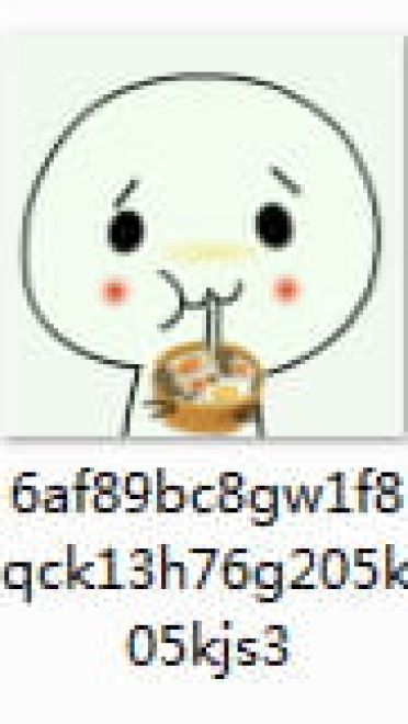 喝饮料动图  萌化表情