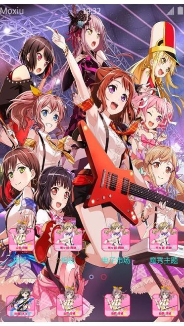 《BangDream!》Poppin Party萌化手机主题