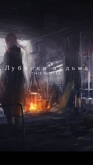 向着新的人生前行 二次元动漫壁纸(1)