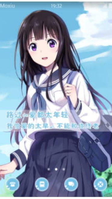 【手机主题】名为恋爱的河流  手机主题一男一女 一人一个