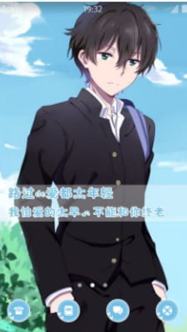 【手机主题】名为恋爱的河流  手机主题一男一女 一人一个