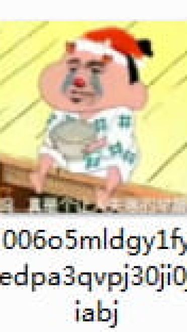 将童年回忆变成表情包会发生什么事