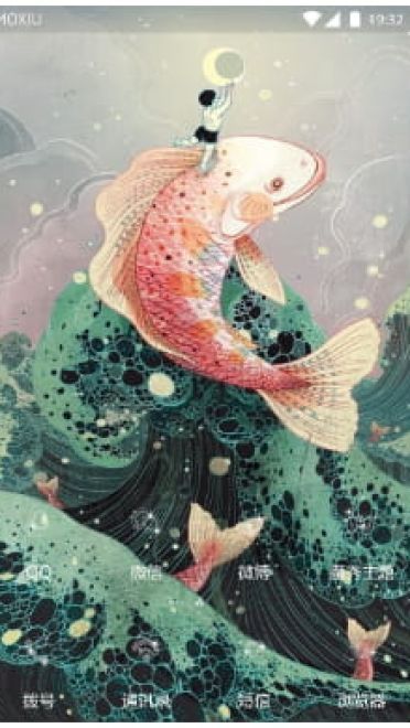 转发锦鲤能变瘦~浮世绘风格主题