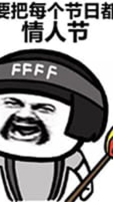 沙雕圣诞表情包 一点也不萌的表情包