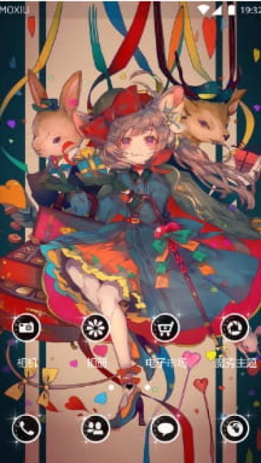 Moon心-礼物 圣诞手机主题