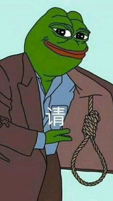 请问您今年圣诞怎么过？ 单身表情包