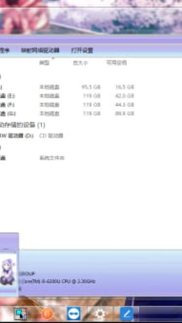 今晚要来点兔子吗：香风智乃WIN10主题