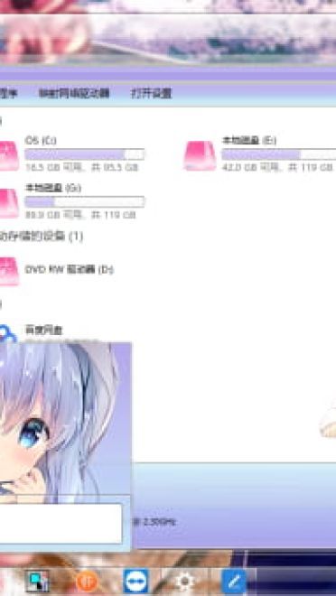 今晚要来点兔子吗：香风智乃WIN10主题