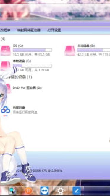 今晚要来点兔子吗：香风智乃WIN10主题