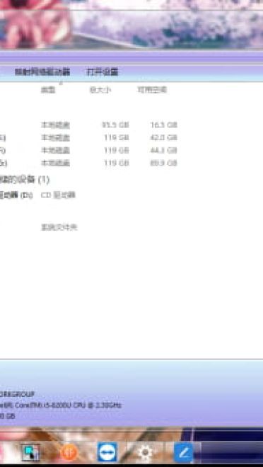 今晚要来点兔子吗：香风智乃WIN10主题