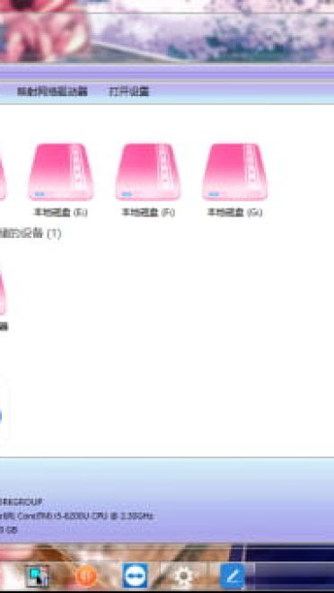 今晚要来点兔子吗：香风智乃WIN10主题