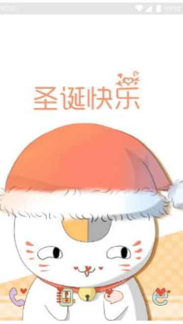 黑猫与白猫 夏目友人帐猫咪老师手机主题