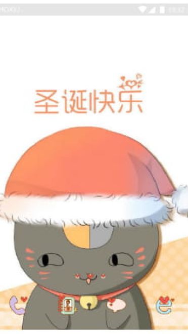 黑猫与白猫 夏目友人帐猫咪老师手机主题