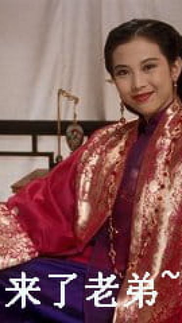 今儿圣诞节，又来翻图了啊~徐锦江表情包