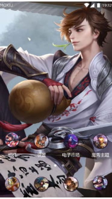 【淙夏】王者荣耀李白 手机主题