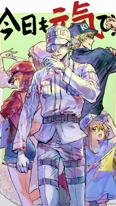 这是今日份的氧气~ 工作细胞手机壁纸(1)