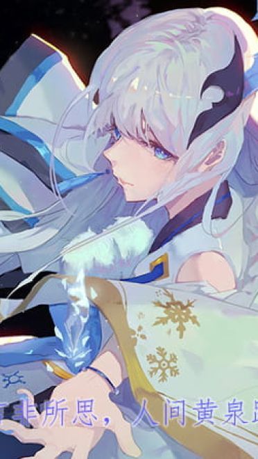 默念口中咒 所言非所思 阴阳师游戏壁纸(1)