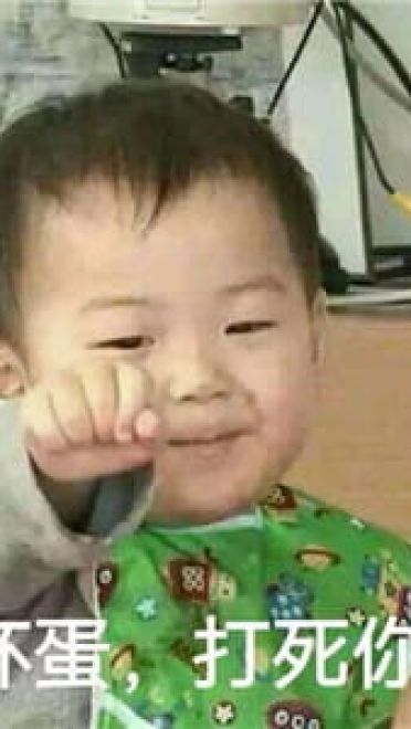 是时候展现真正的斗图了 沙雕表情包