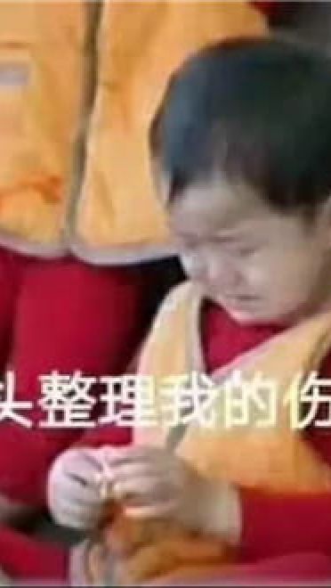 是时候展现真正的斗图了 沙雕表情包