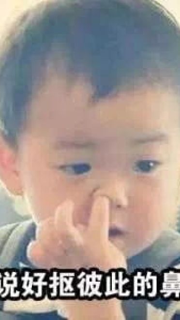 是时候展现真正的斗图了 沙雕表情包