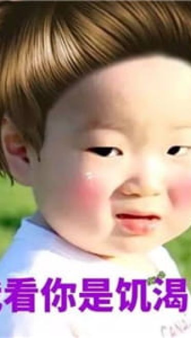 是时候展现真正的斗图了 沙雕表情包