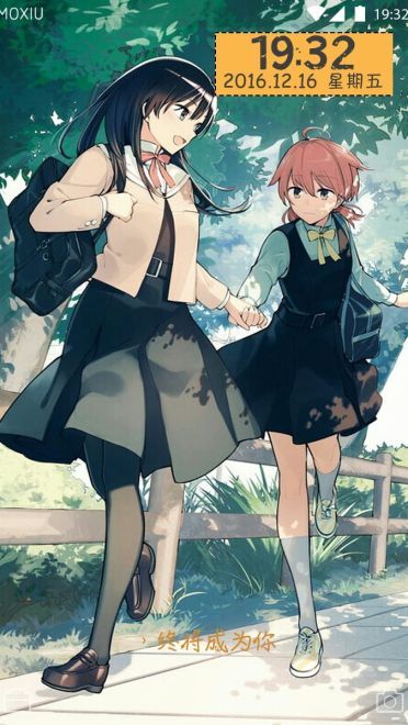 终将成为你 手机主题