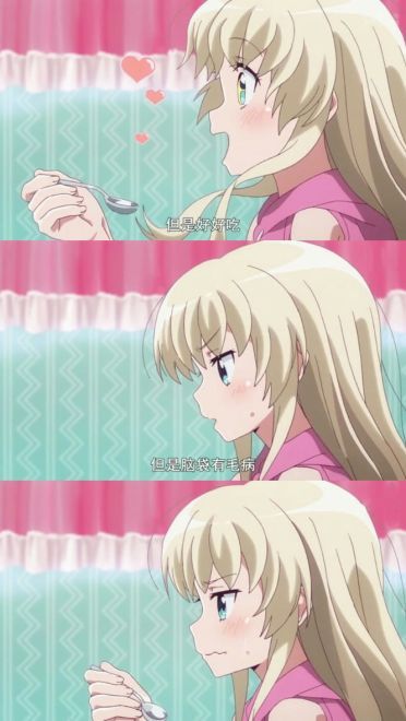 我家的女仆有够烦 手机壁纸(1)