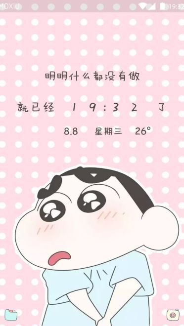 明明什么都没有做，就已经—情侣手机主题