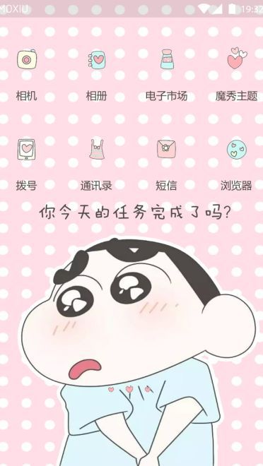 明明什么都没有做，就已经—情侣手机主题