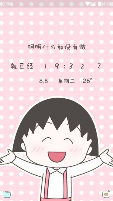 明明什么都没有做，就已经—情侣手机主题