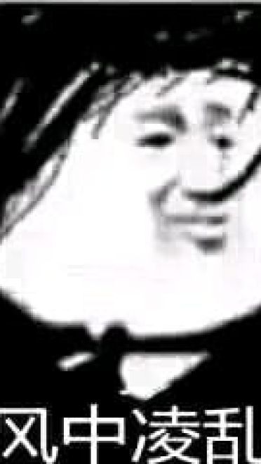 实在是太太太太太冷了 冬天寒冷表情包