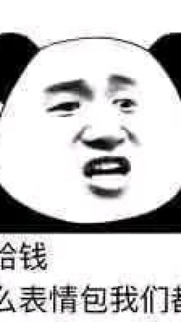 实在是太太太太太冷了 冬天寒冷表情包